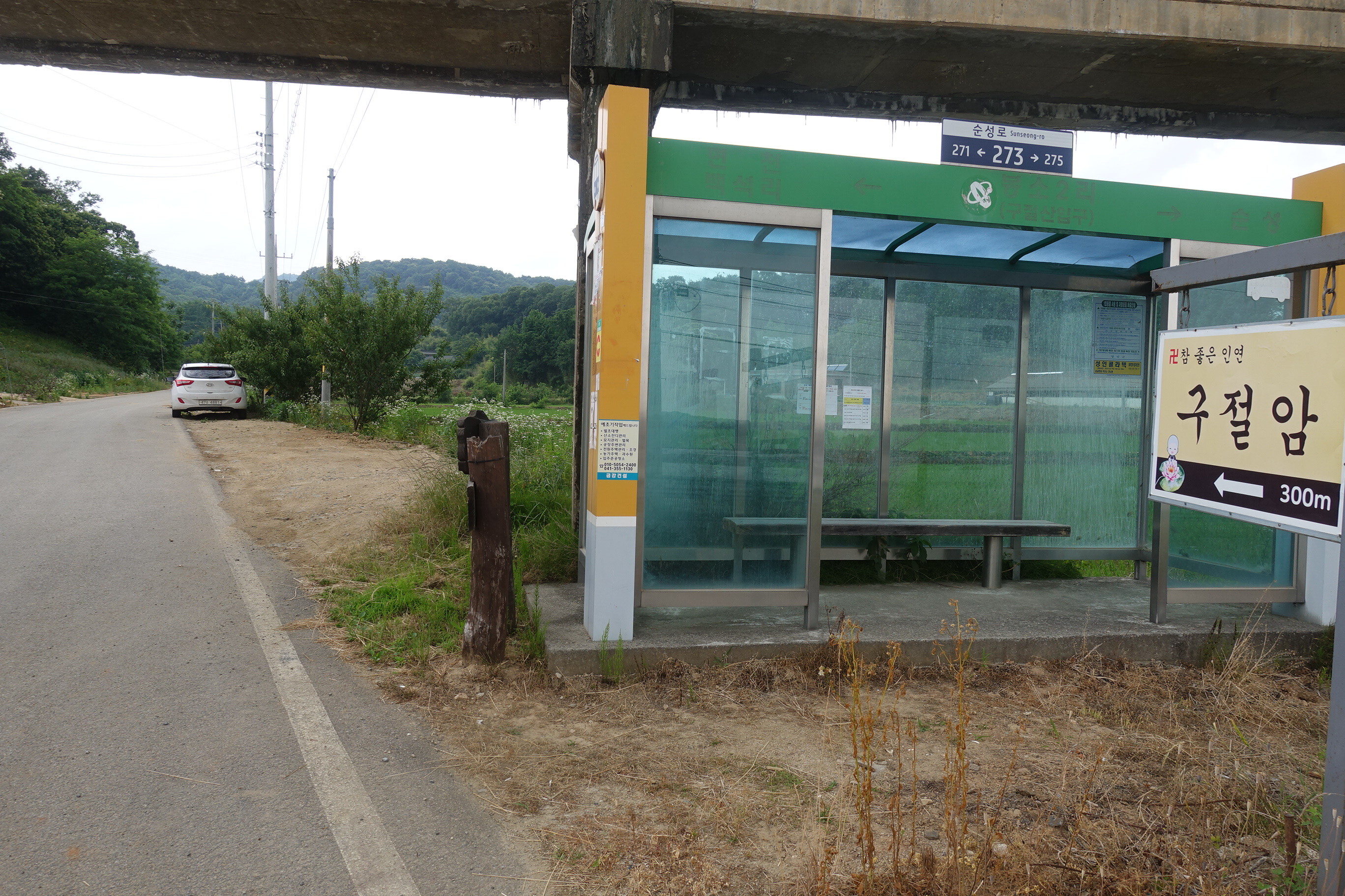 당진승마장-전통문화승마체험장 이미지