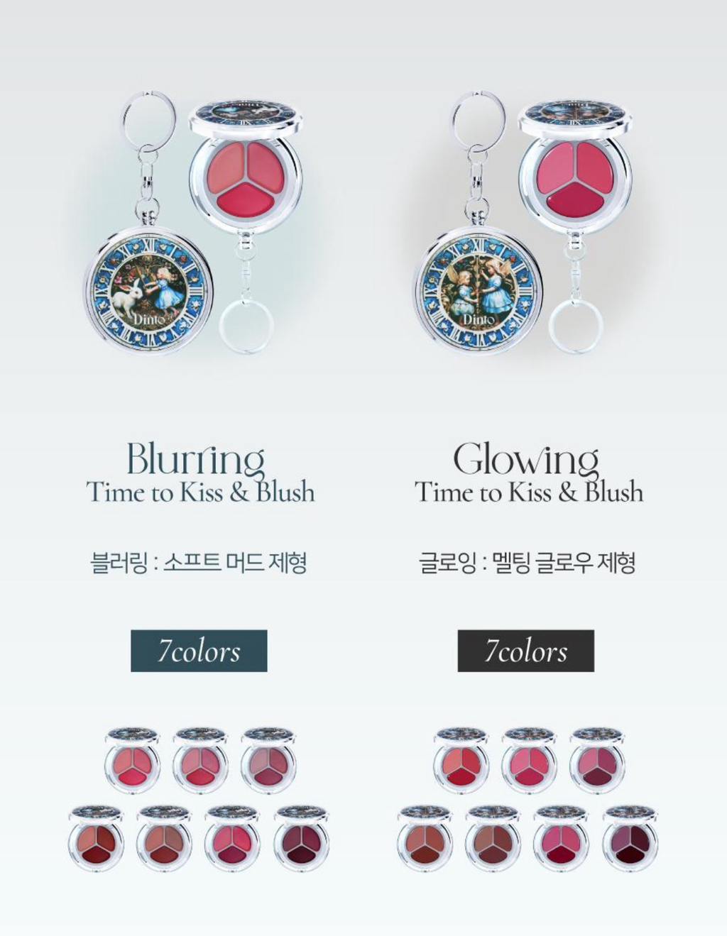 타임 투 키스 & 블러쉬 14종 + 9월 기획 6종 세트 할인 - 생활정보지식 - 뉴빵카페