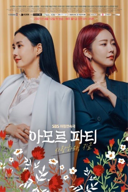 아모르포토 이미지