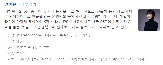 문어의꿈 이미지