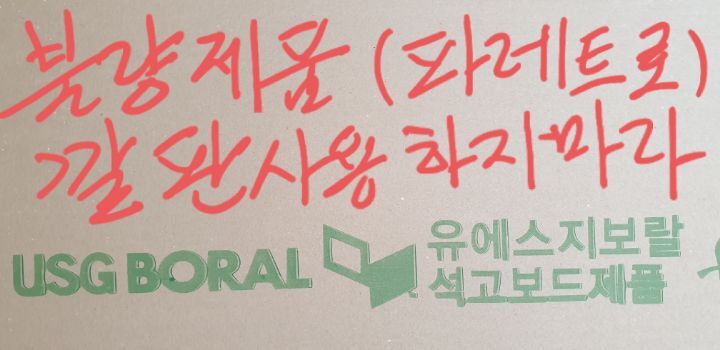 유에스지 이미지
