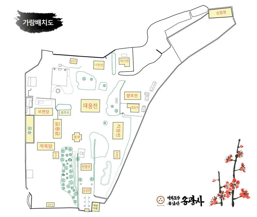 큰산바다 이미지