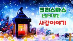 사랑이야기 이미지