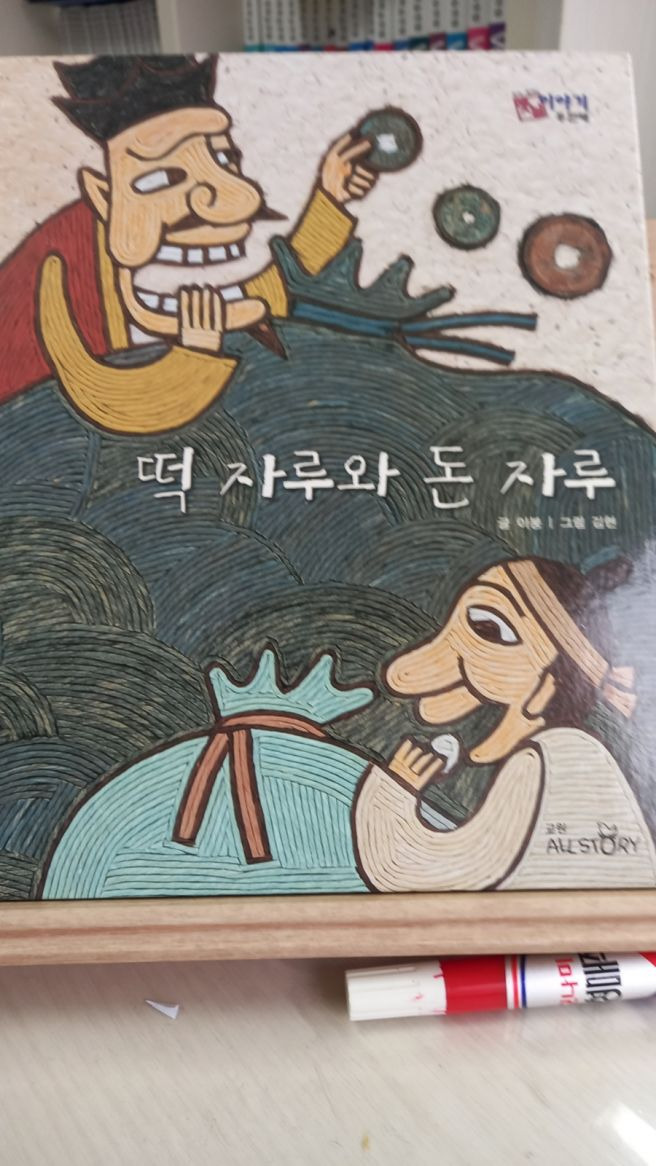 자루 이미지