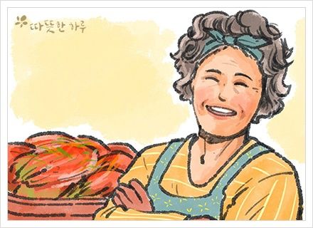 엄마반찬가게 이미지