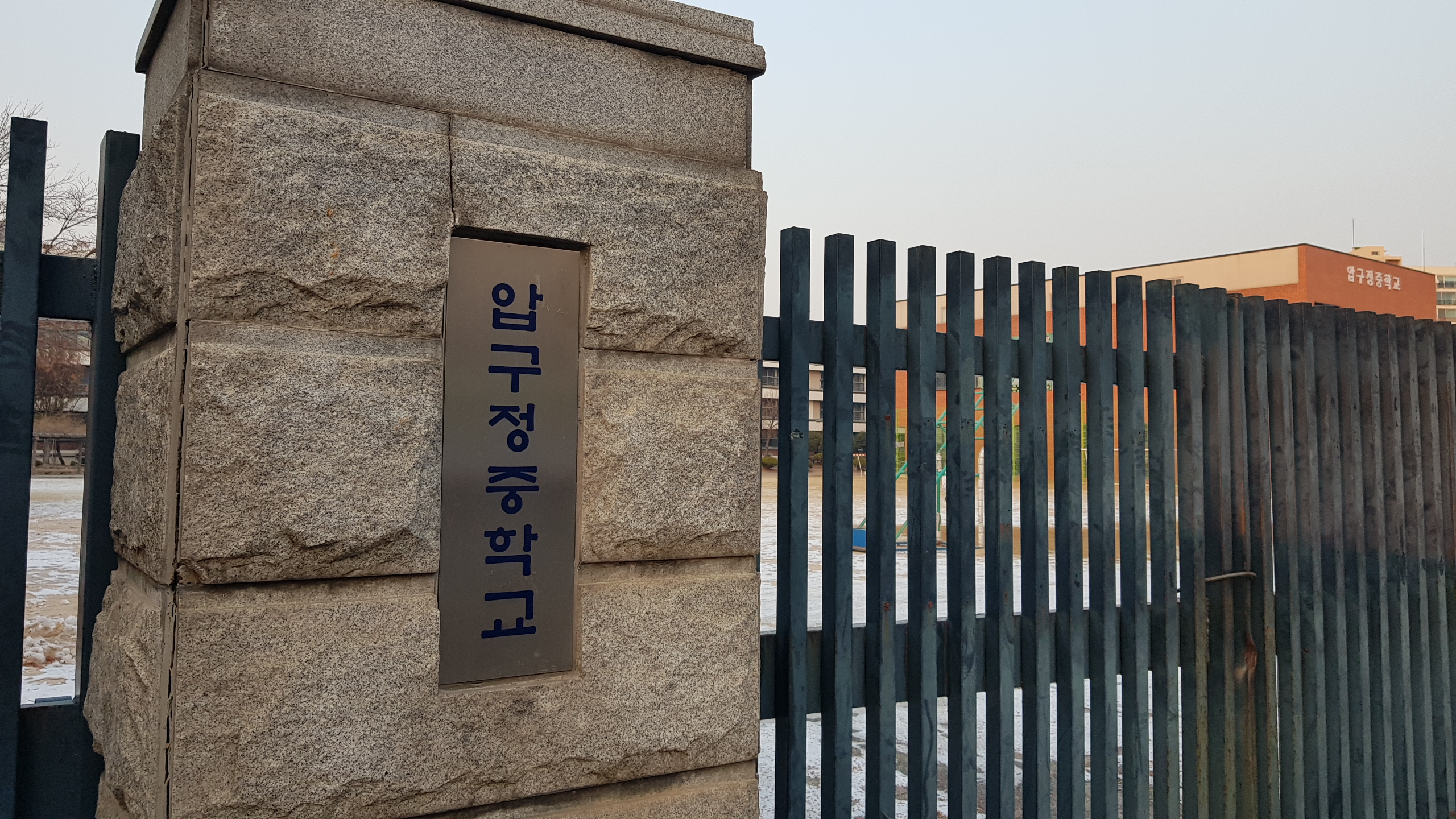 금강현대 이미지