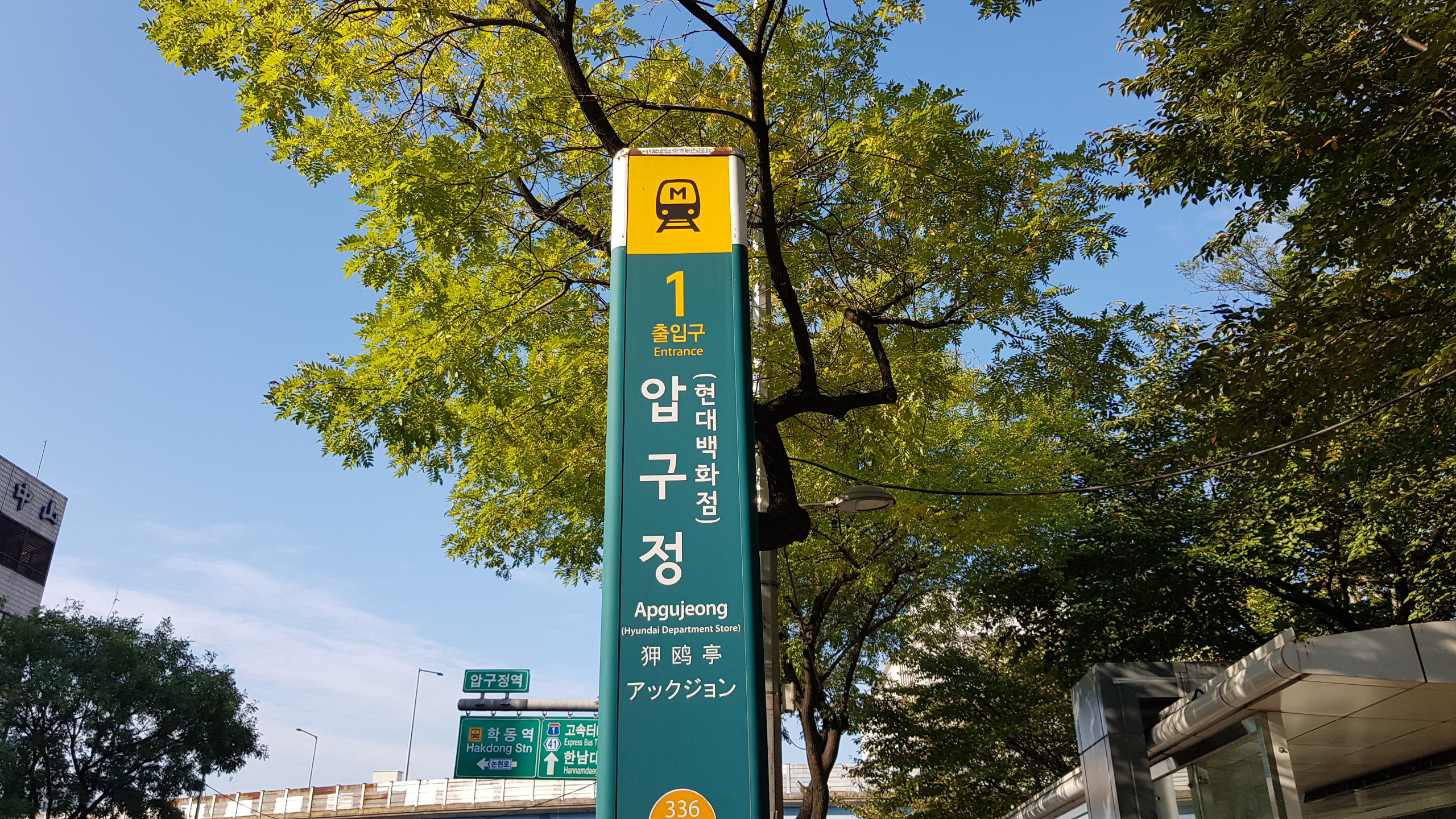 아란유치원 이미지