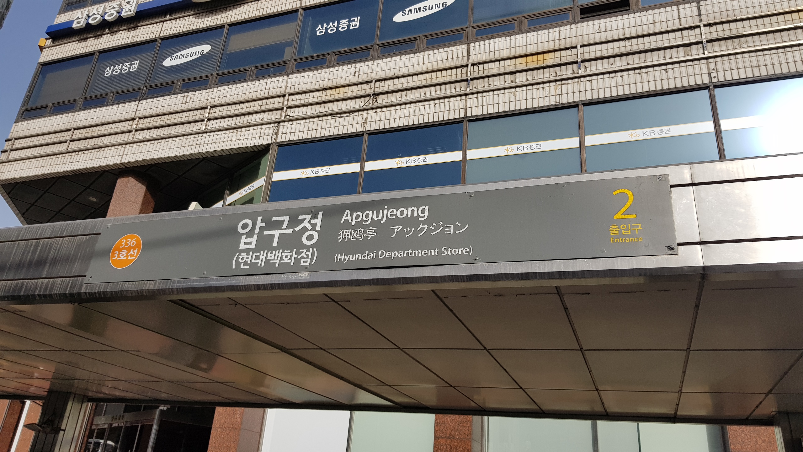 신성한의원 이미지