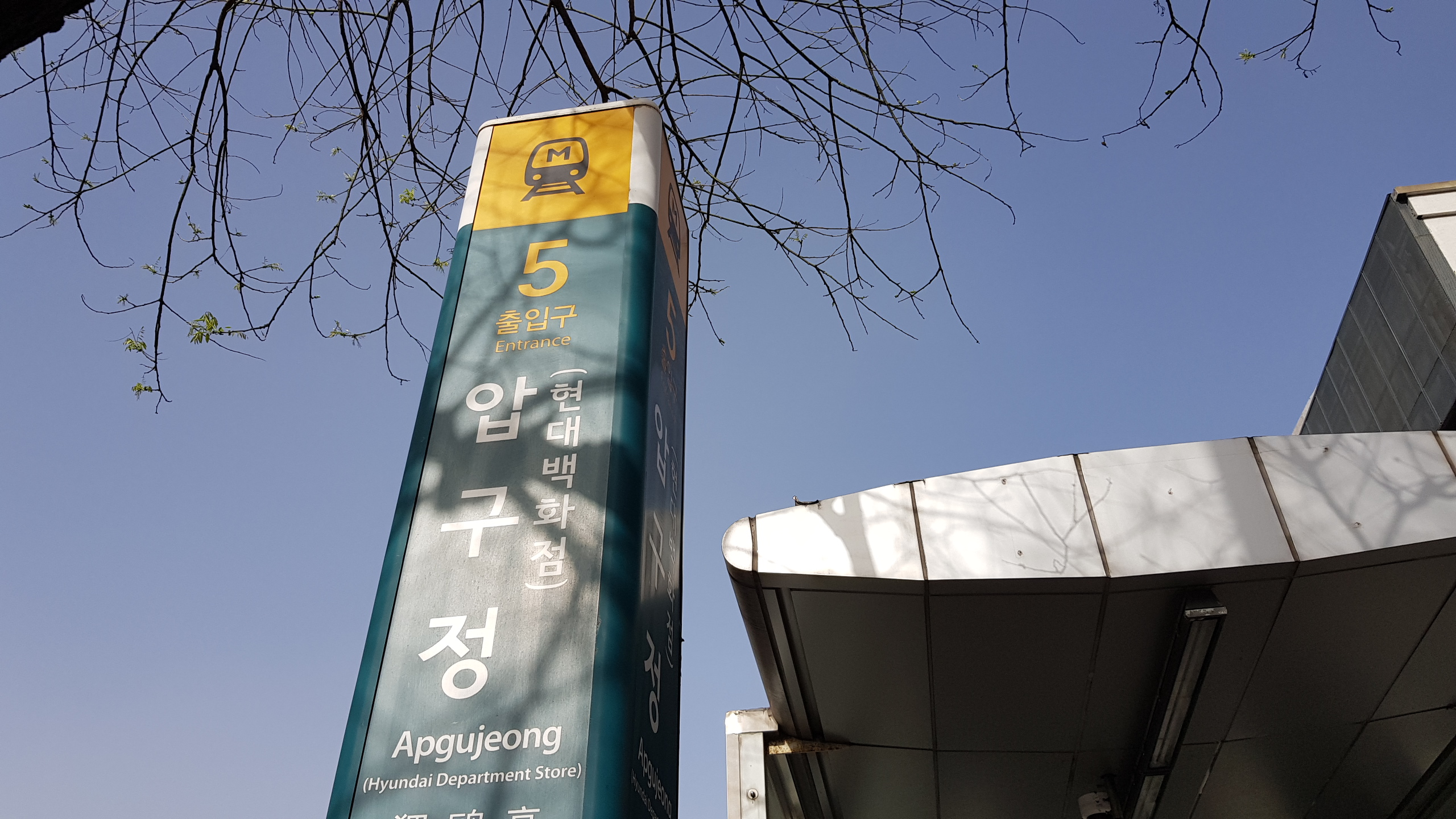 신사스터디카페 이미지