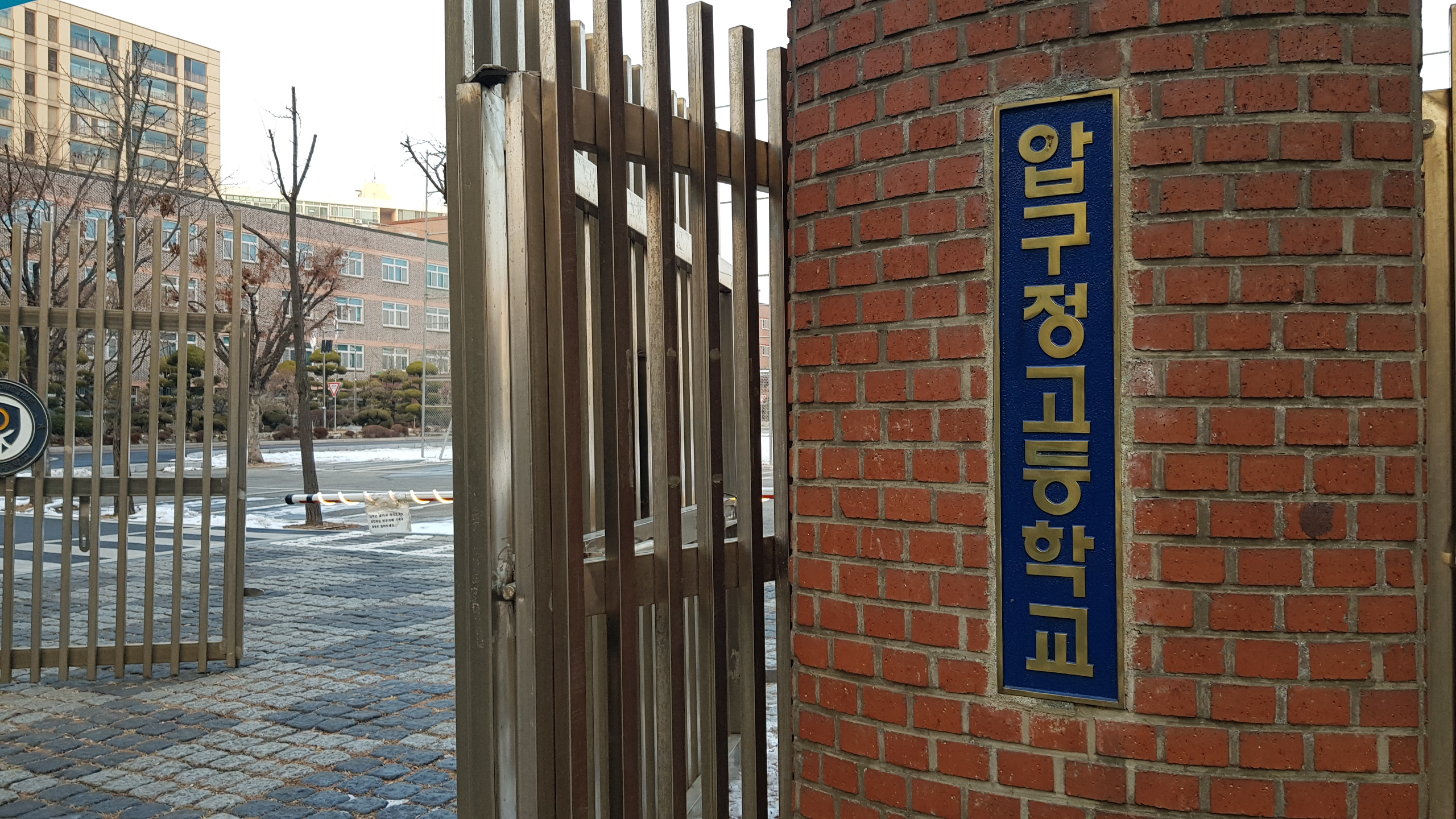금강현대 이미지