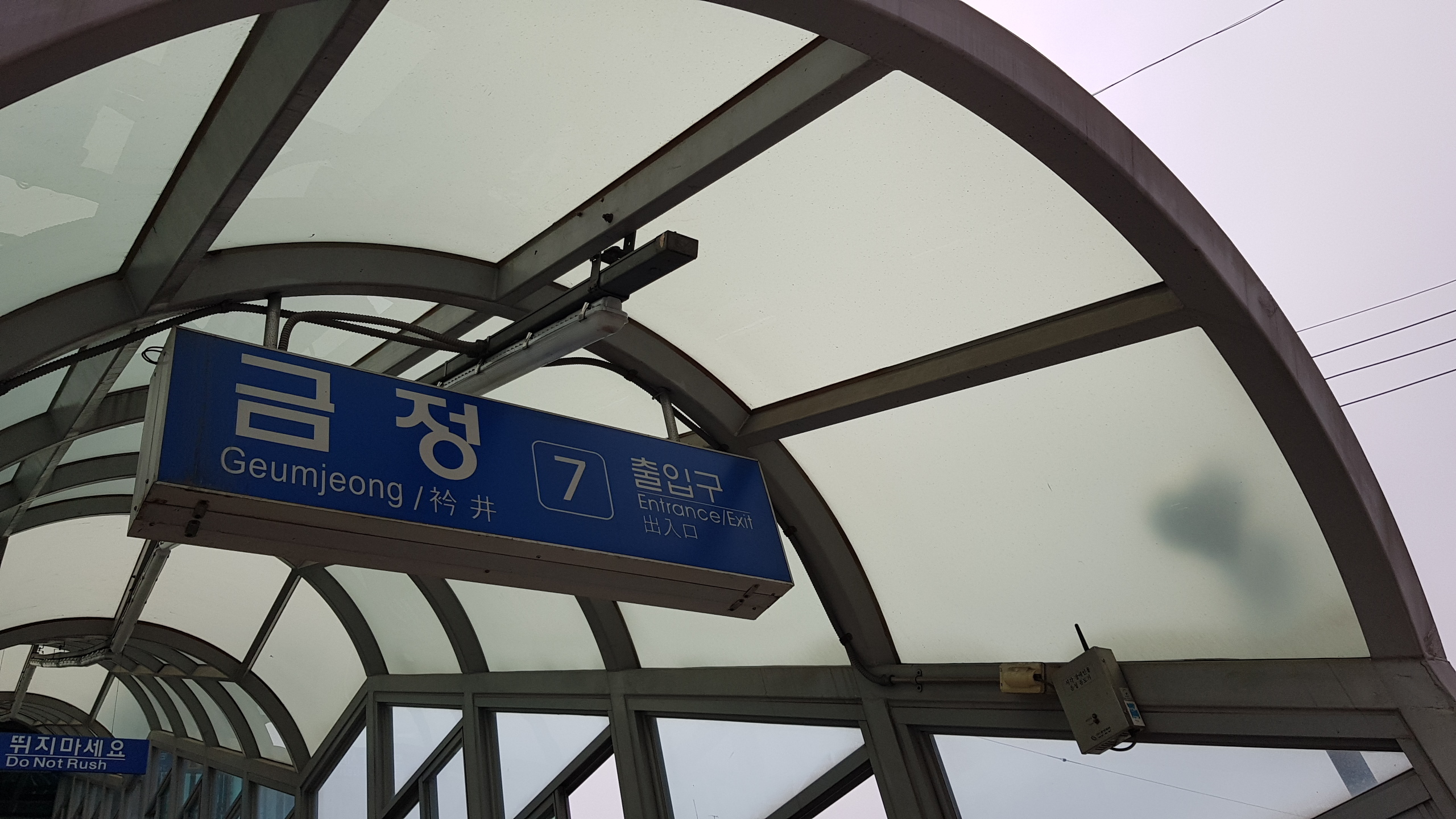 피크닉장 약수터 이미지