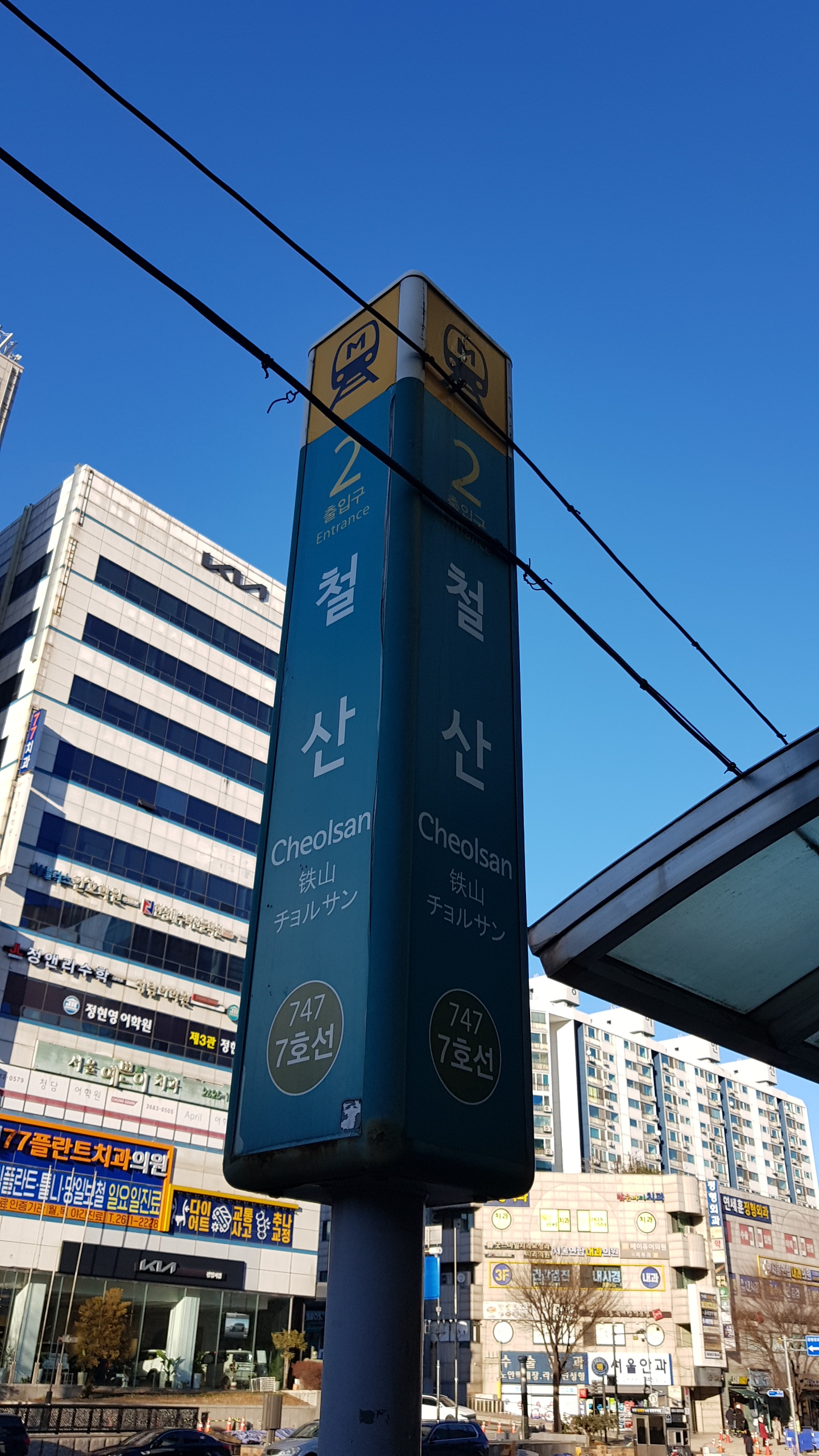 가학산 정상 전망대 이미지