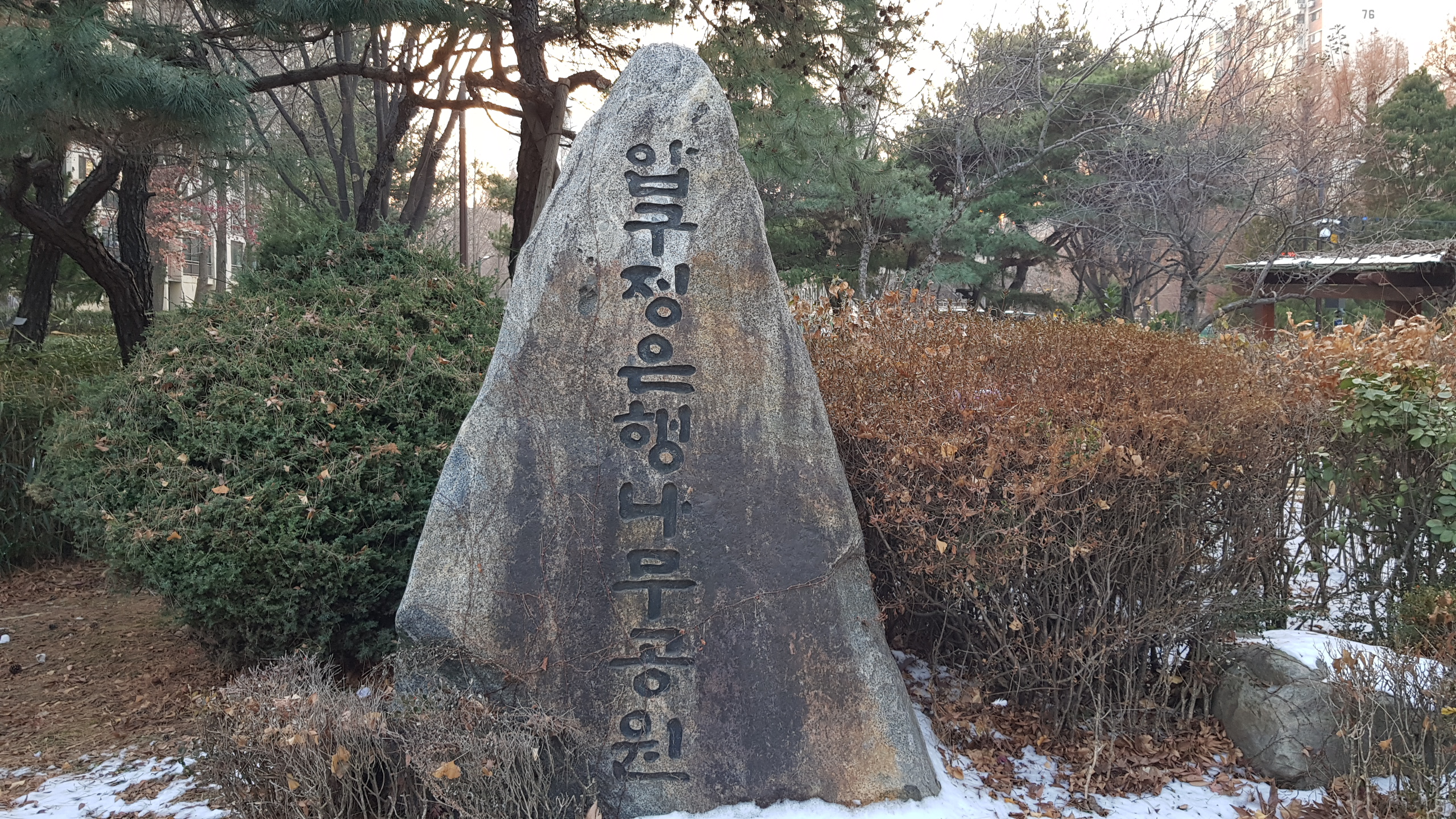 금강현대 이미지