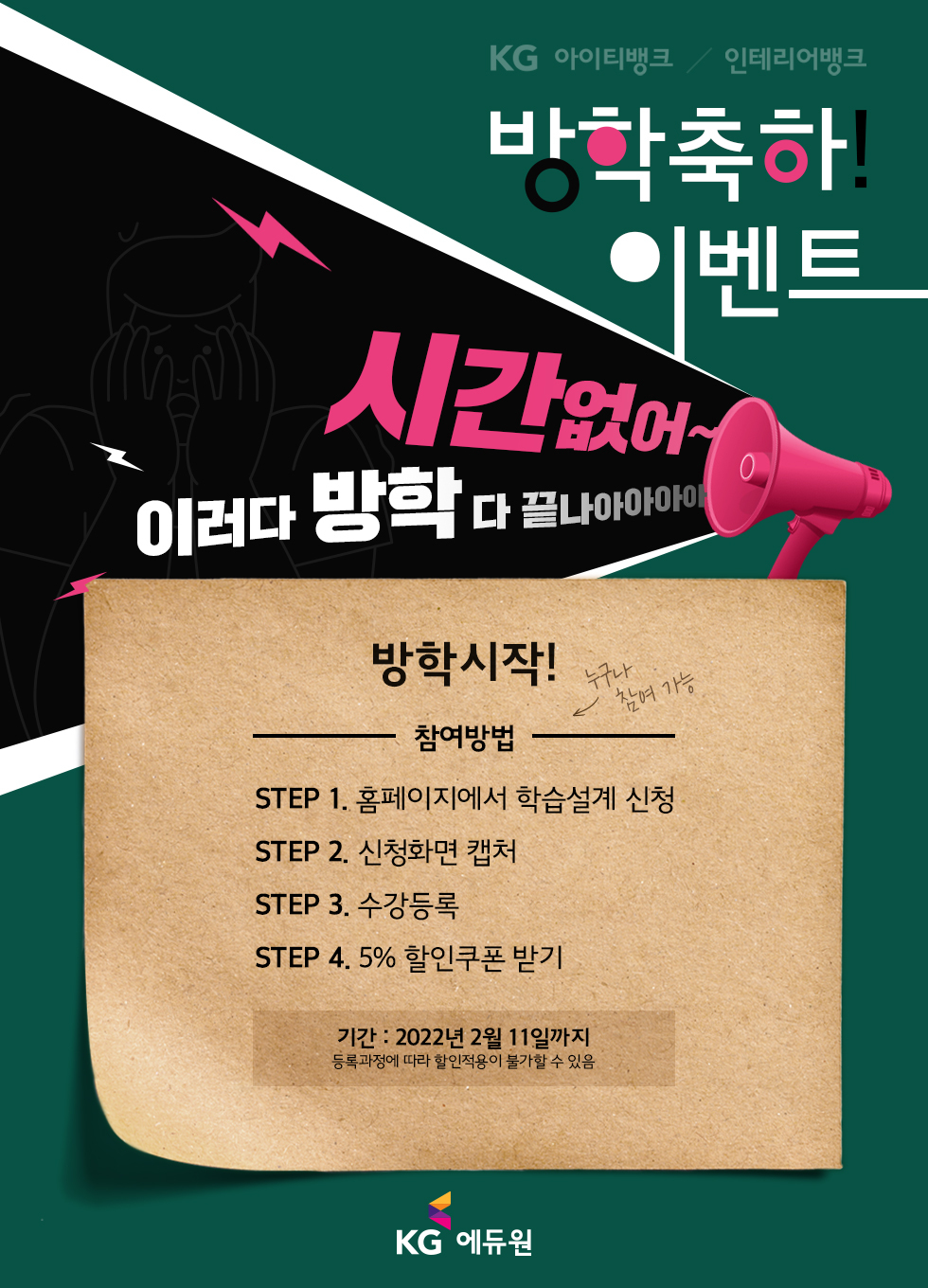 케이지아이티뱅크 이미지