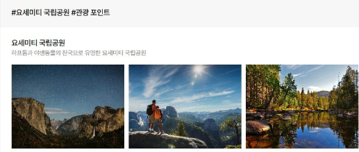 (주)태평양관광 이미지