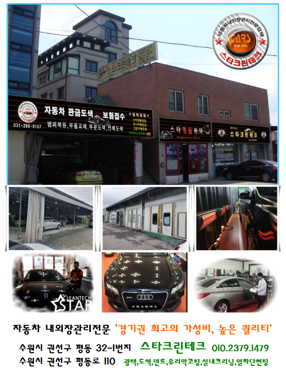 크린화이트21 이미지