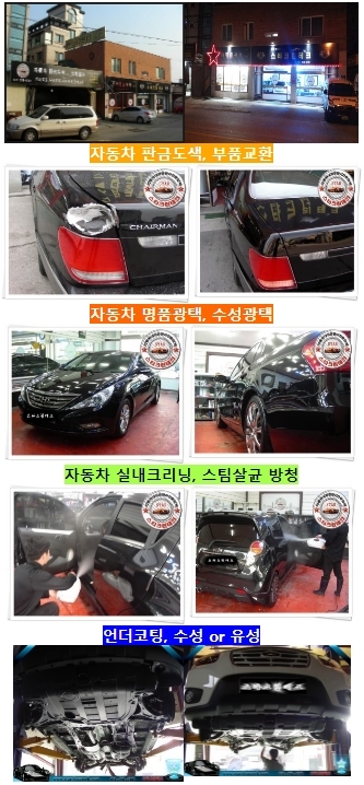 크린스타 이미지