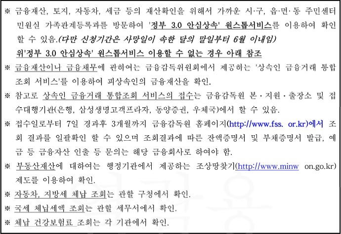 한상숙법무사 이미지