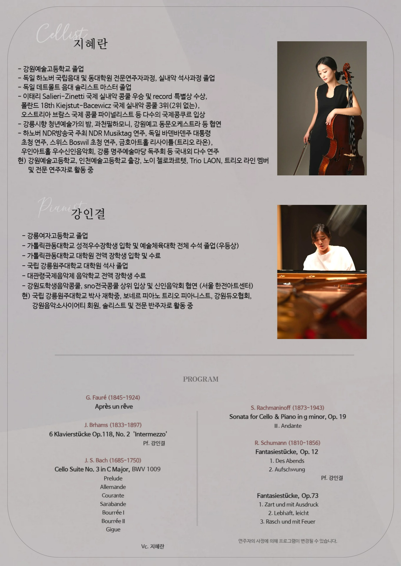 페르마타 이미지