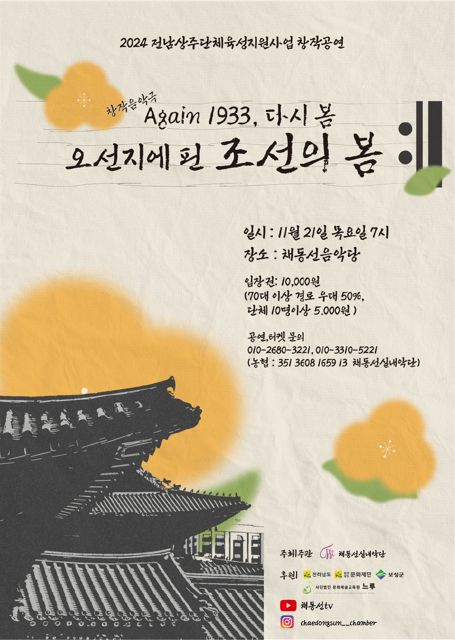 다시봄 이미지