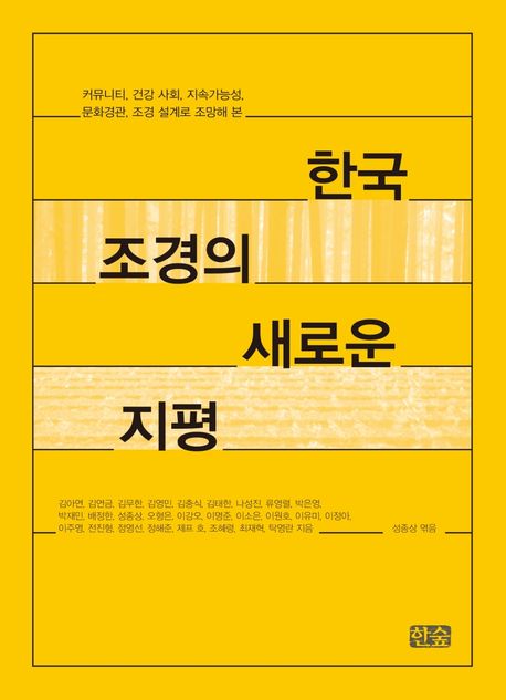 땅 영화사 이미지