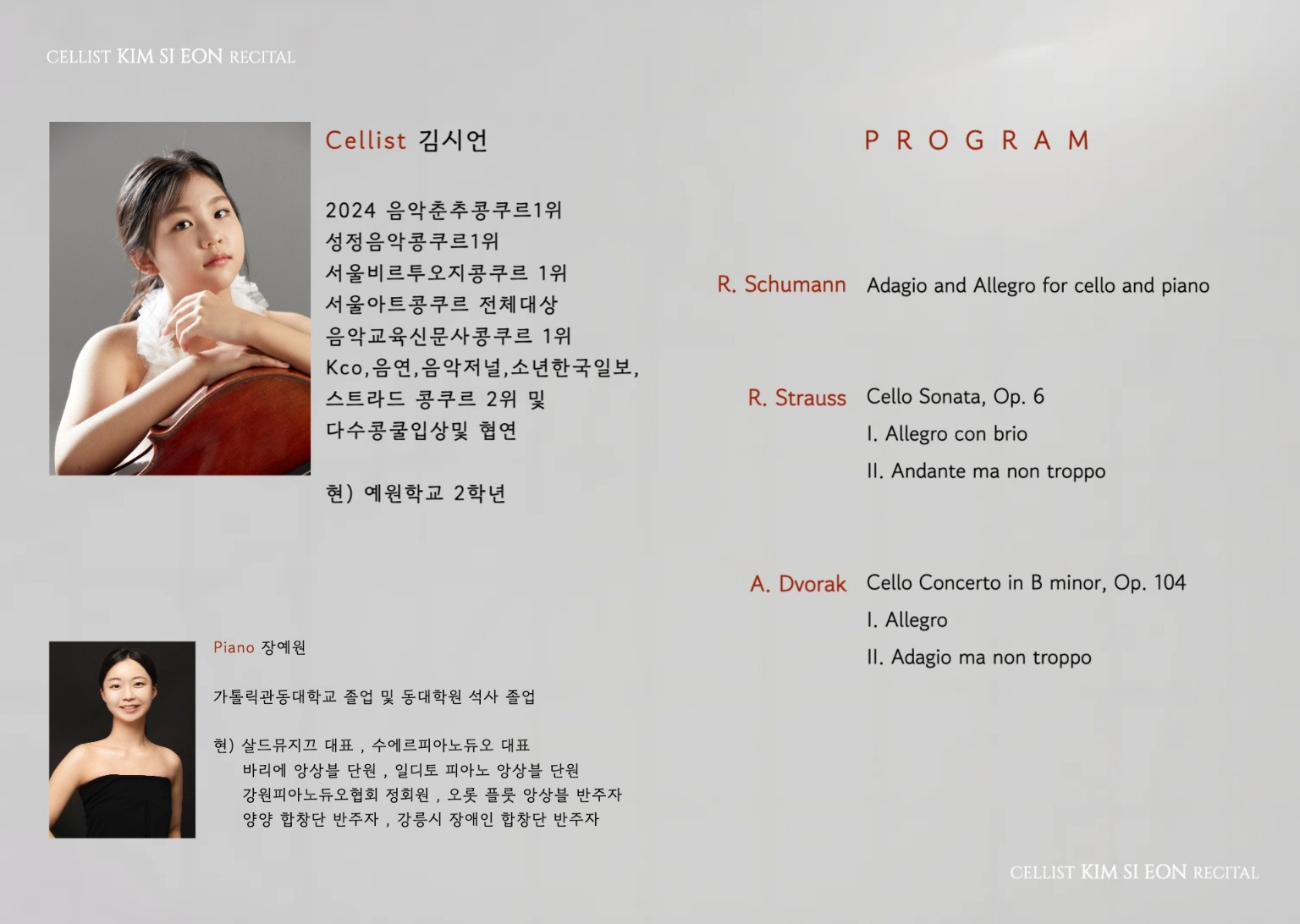 페르마타 이미지