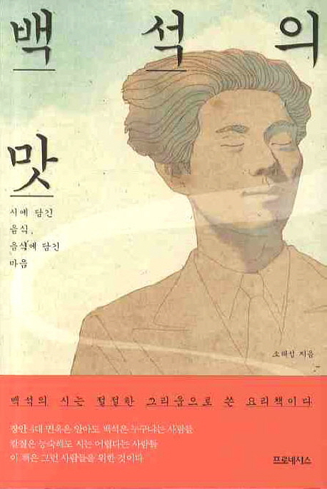 백석기획 이미지