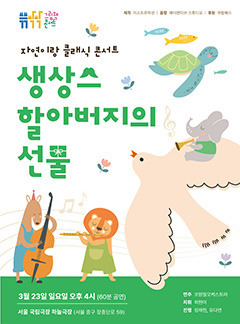 쓱쓱싹싹 이미지
