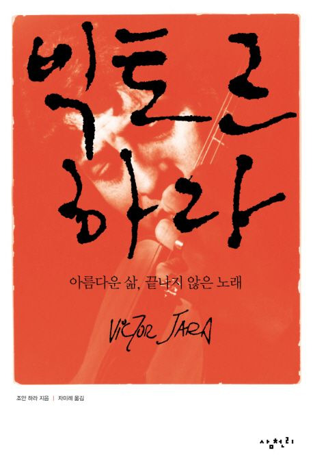 차미례 이미지