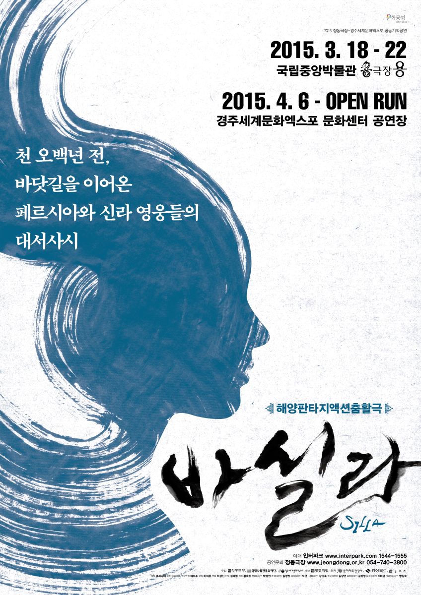 바실라 이미지