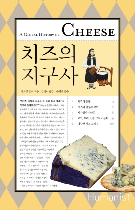 지구사 이미지