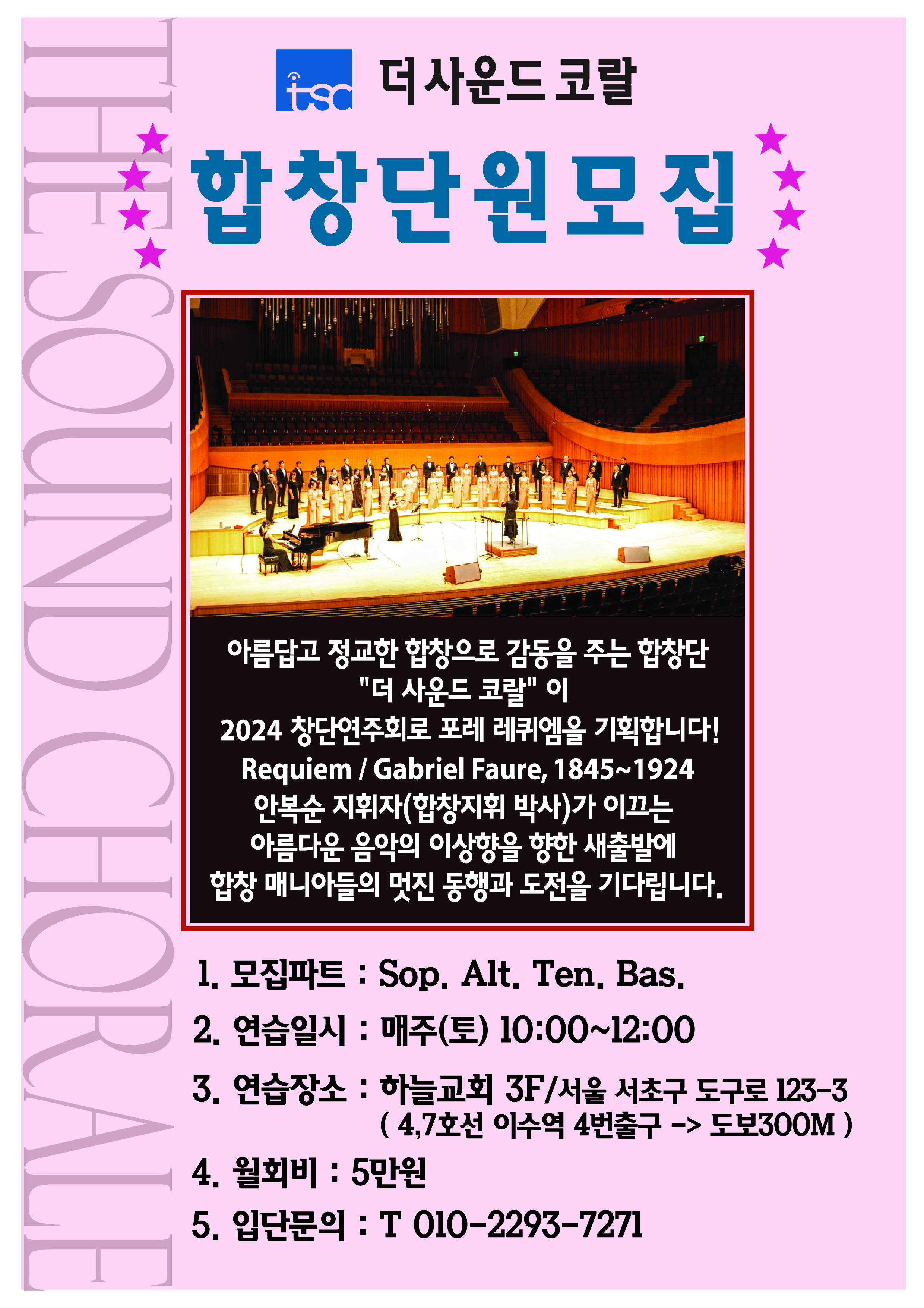 더사운드 이미지