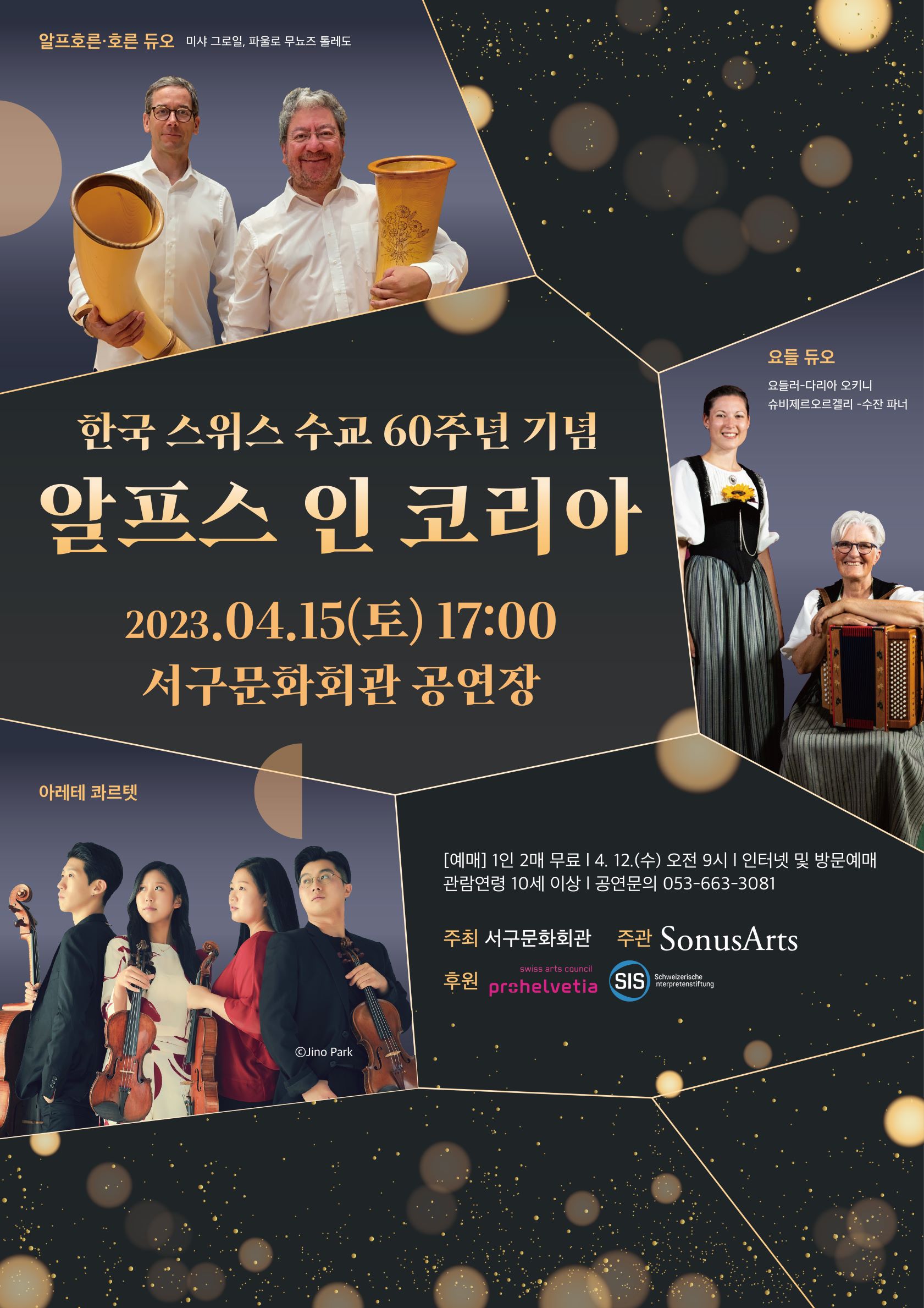 인코리아 이미지