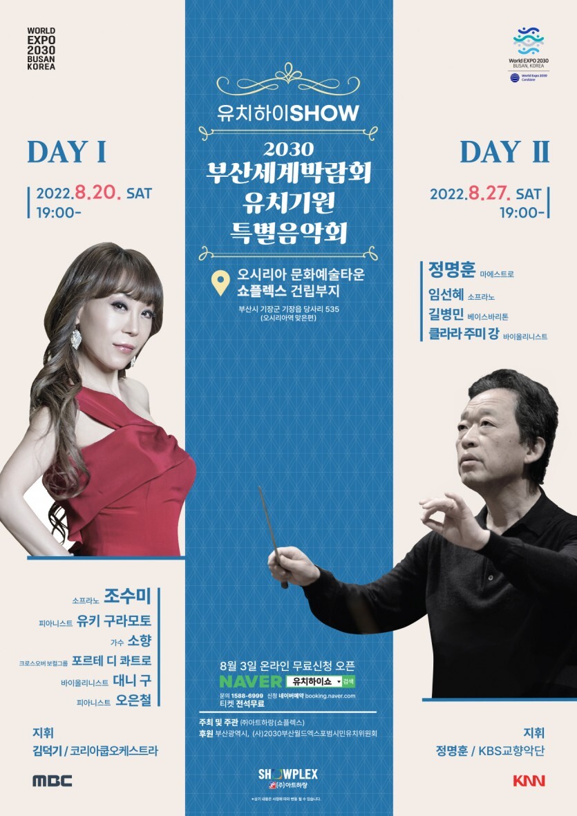 부산시민관광(주) 이미지