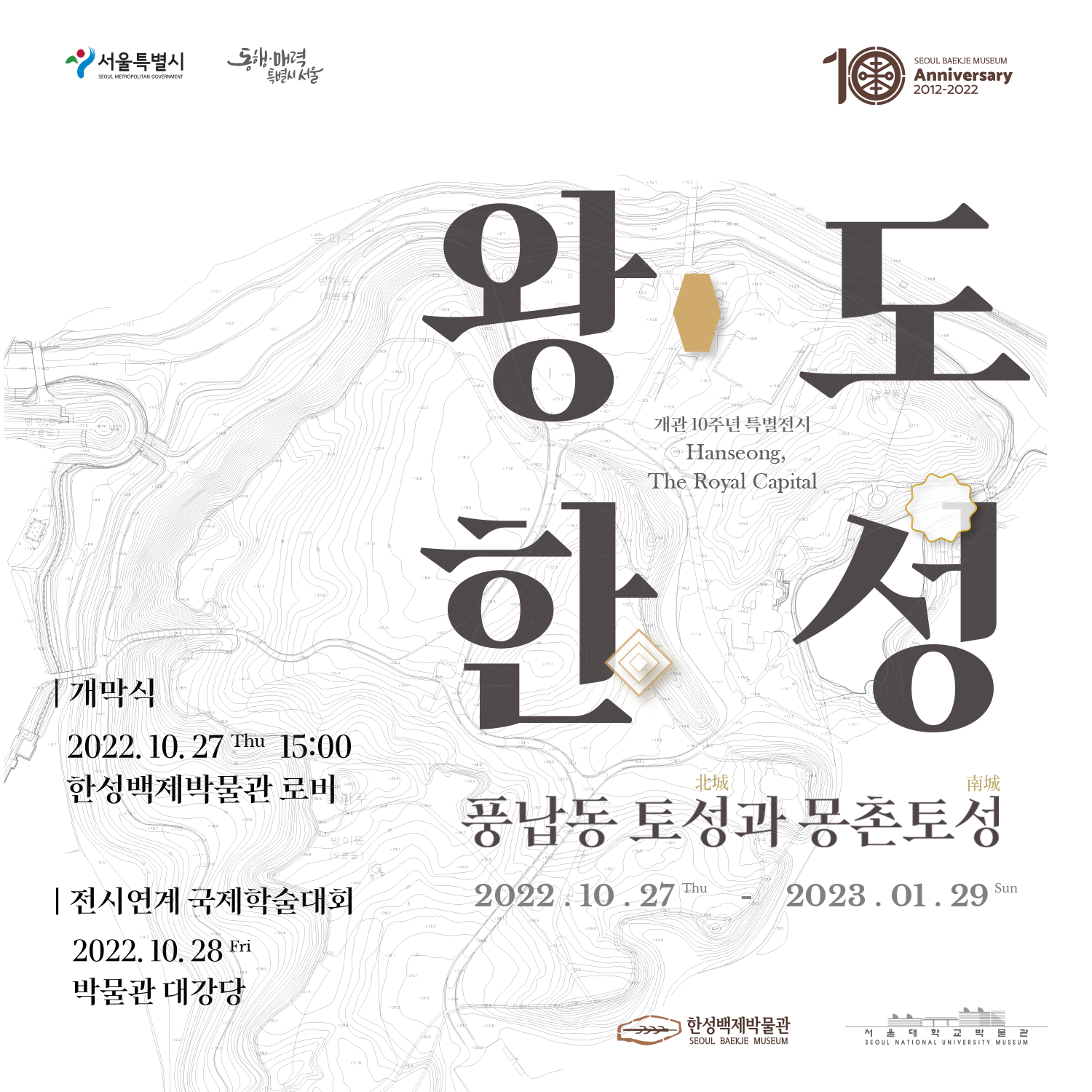 한성기획 이미지