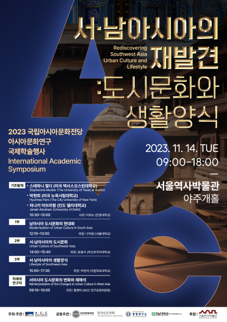 문화연구 창 이미지