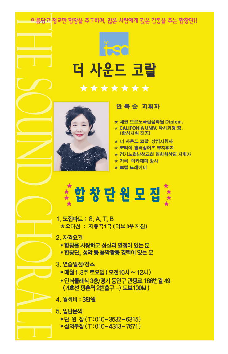 더사운드 이미지
