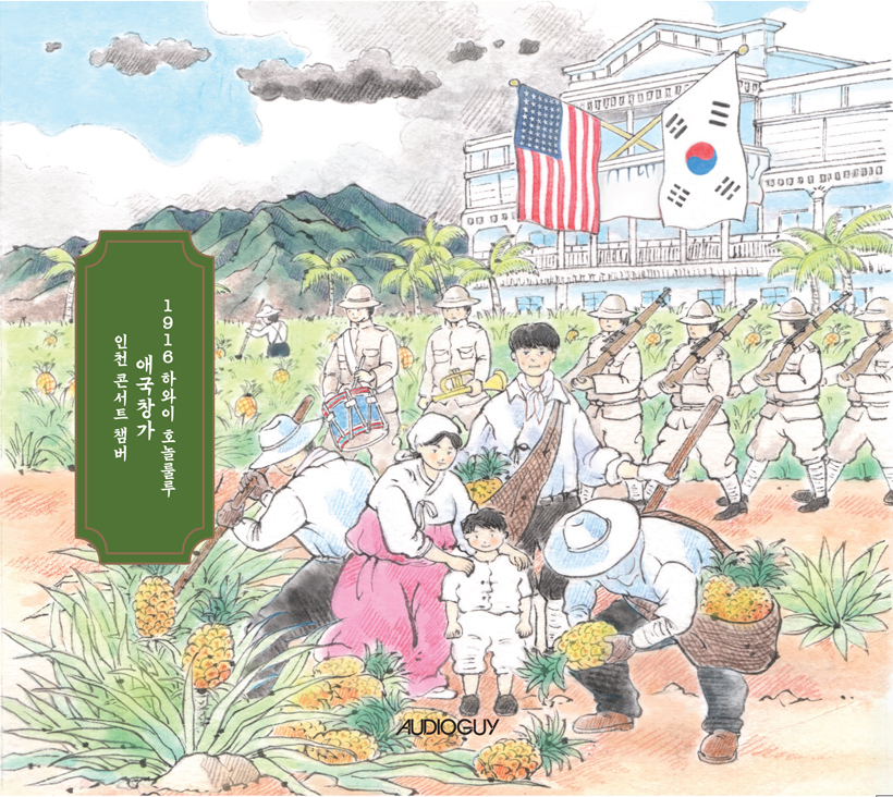인천콘서트챔버 이미지
