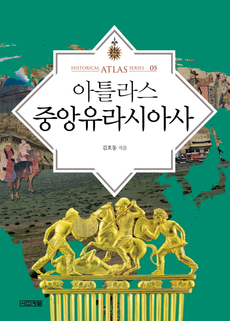 중앙문고 이미지