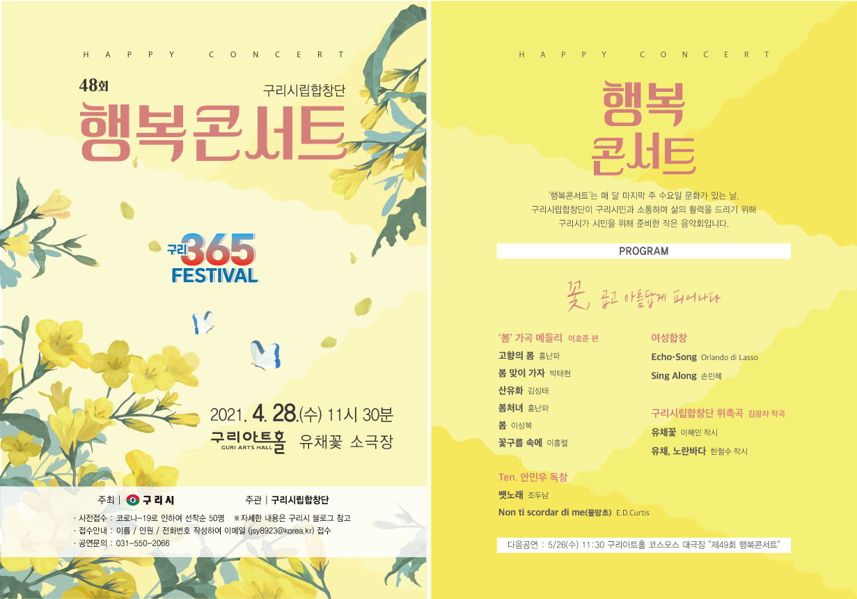 행복이피어나다 이미지