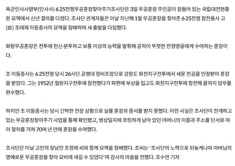 조*태 이미지