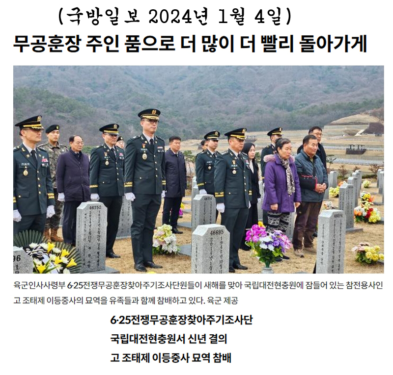 조*태1 이미지