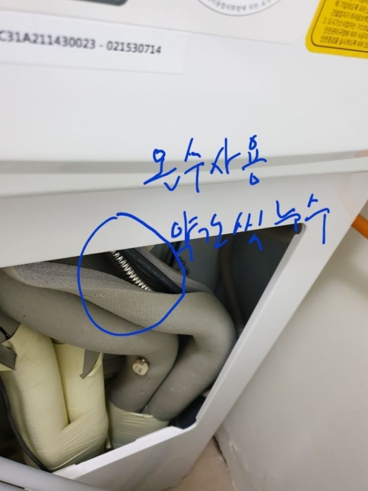 공덕동보일러 이미지