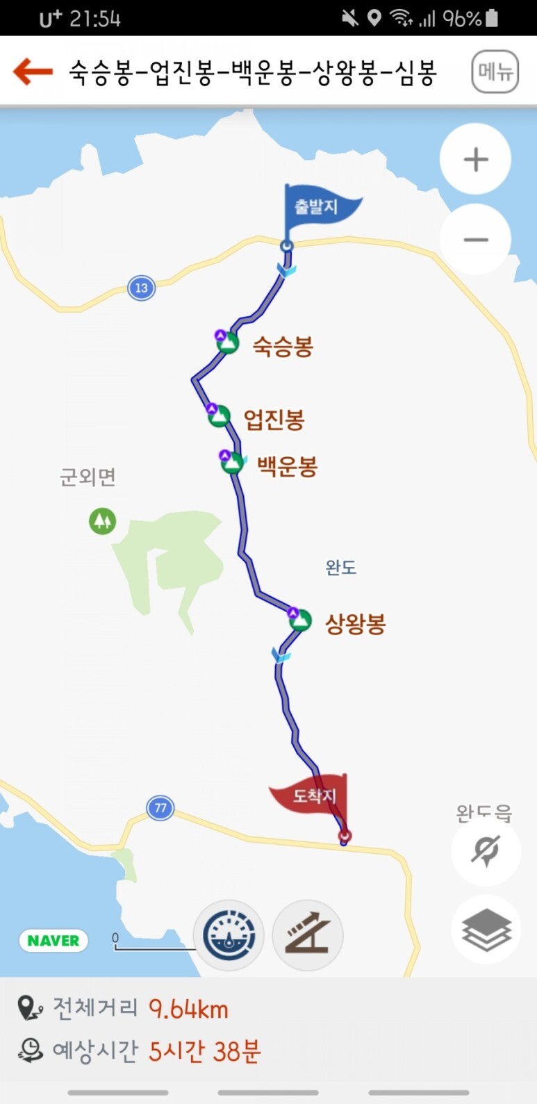 완도현대주유소 이미지