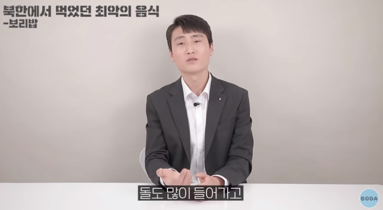 북한 군인이 말하는 최악의 음식 | 인스티즈