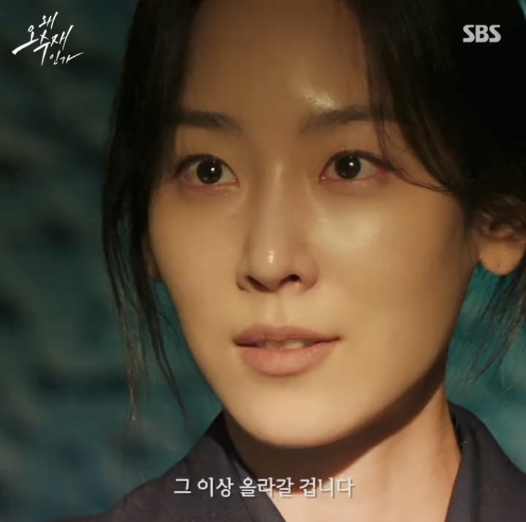 드라마 끝나자마자 실트 오른 오늘자 서현진 자해 연기.twt | 인스티즈