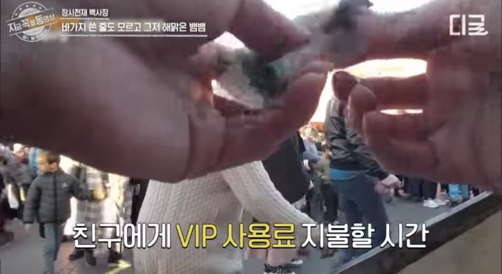 [장사천재백사장] 뱀뱀 바가지 사건의 진실 | 인스티즈