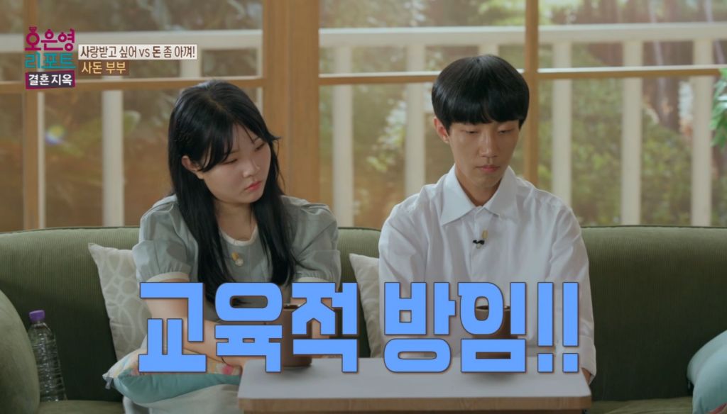 역대급이었다는 어제자 오은영 결혼지옥 | 인스티즈