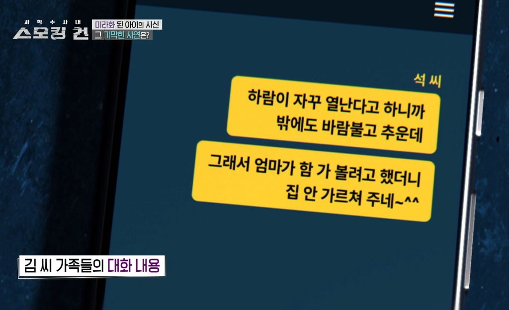 할머니가 친모였던 구미 여아 사망사건의 전말 | 인스티즈