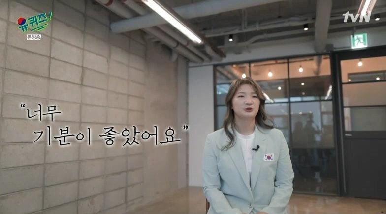 역대급이라는 평 듣는 오늘 유퀴즈 엔딩.JPG | 인스티즈